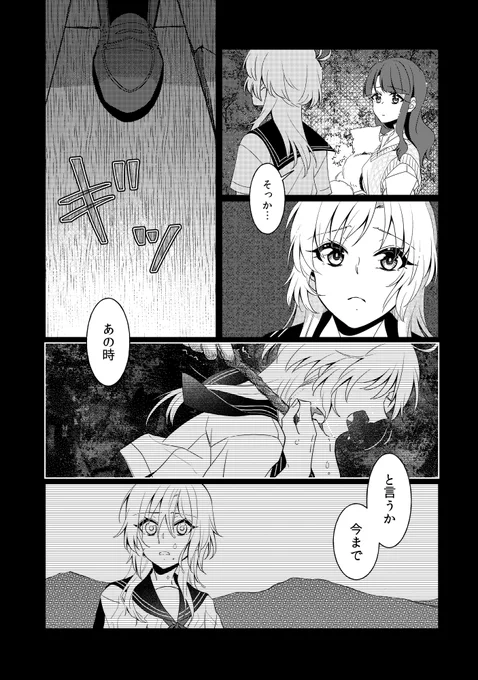(10/14) 