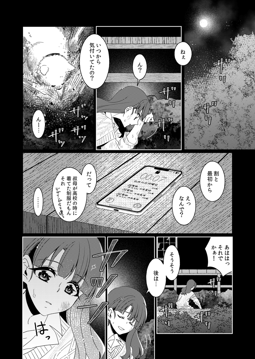(11/14) 