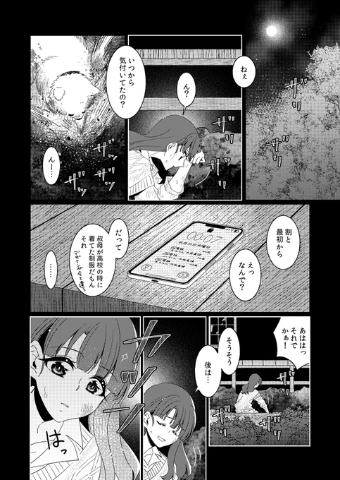 (11/14) 