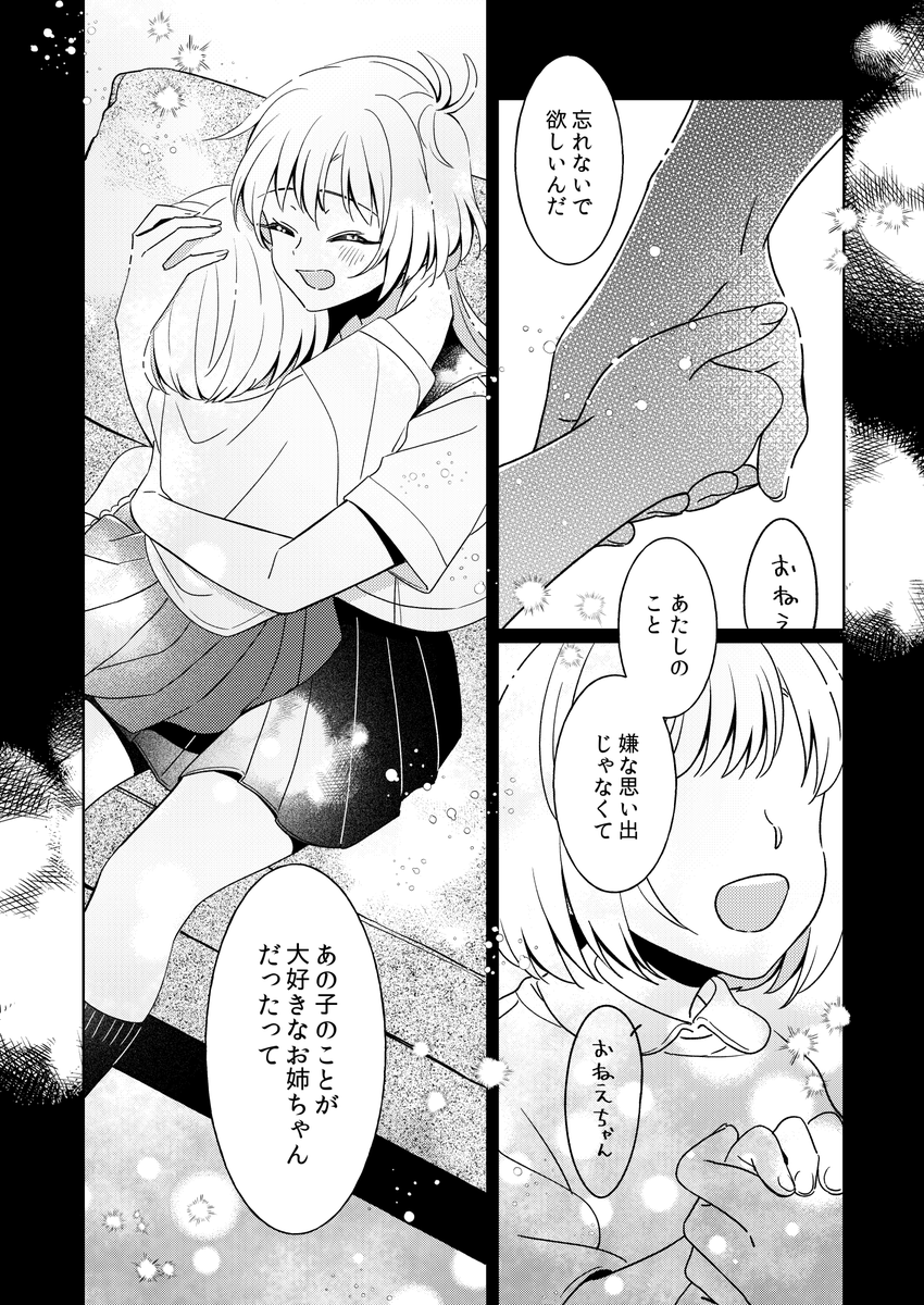(11/14) 
