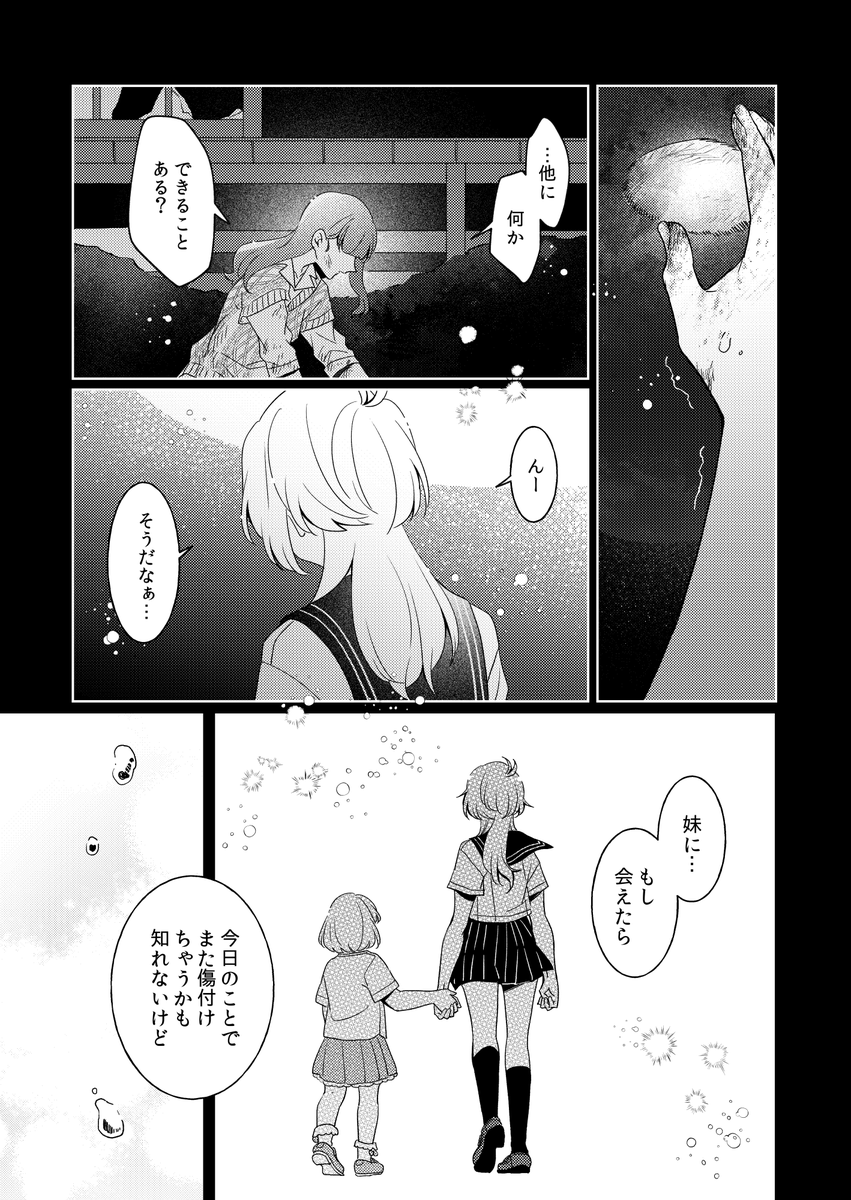(11/14) 