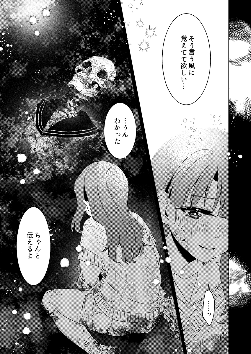 (11/14) 