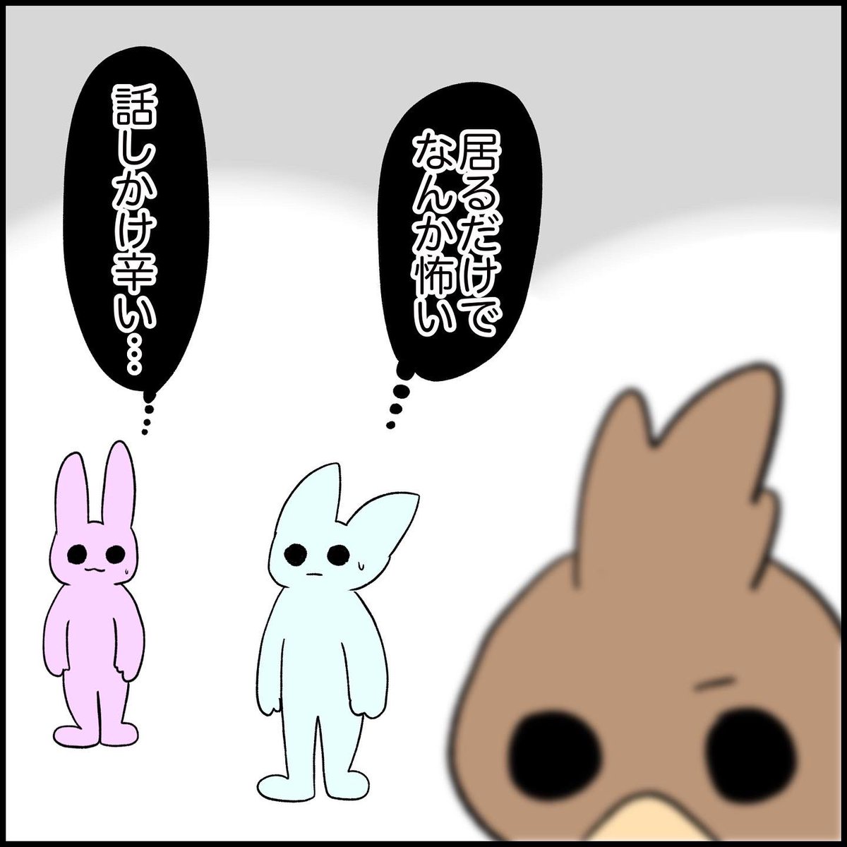 新人さんがめちゃ怖い医師にぶつかった時の話
#看護師 #忘れられないエピソード 