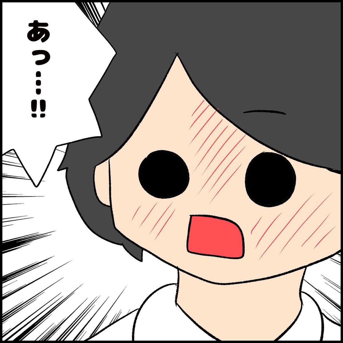 続き 