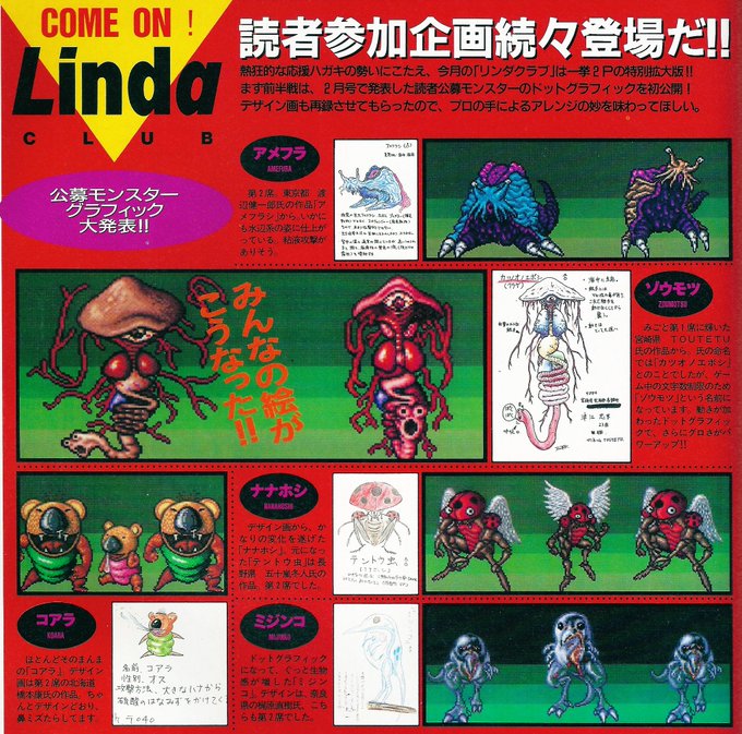 リンダキューブのtwitterイラスト検索結果 リンダキューブのtwitterイラスト検索結果