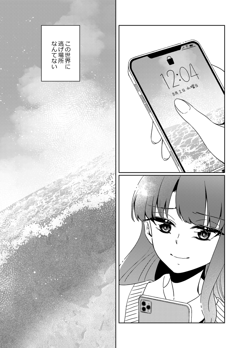 (13/14) 