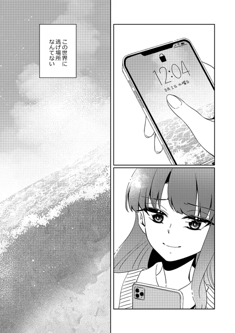 (13/14) 