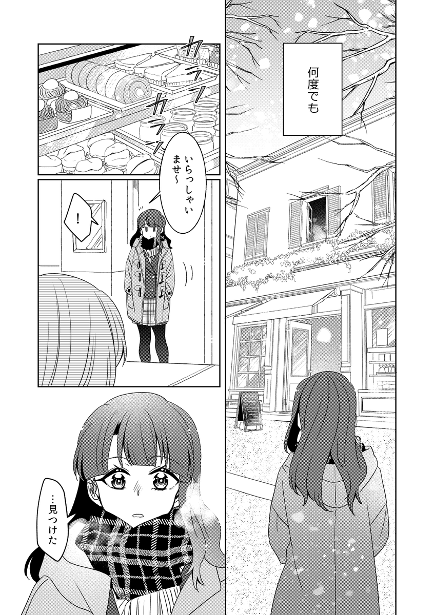 (13/14) 