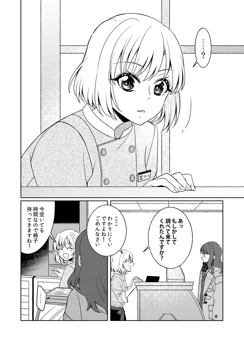 (13/14) 