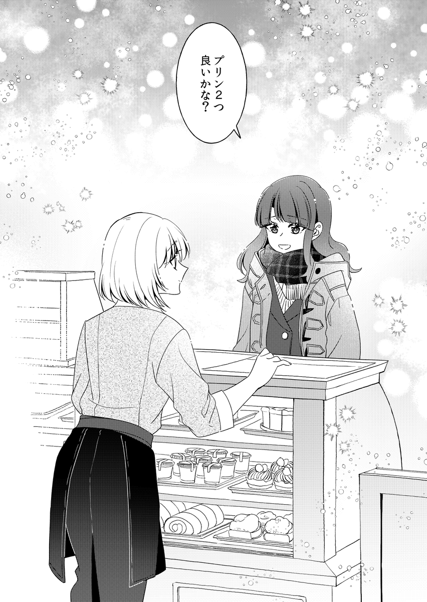 (14/14)
pixivにもまとめております。
https://t.co/bQ1l2uicSR 