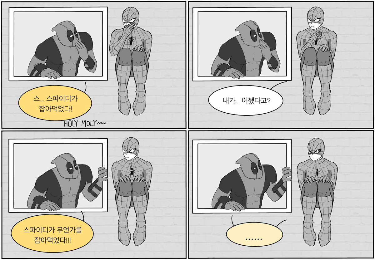 ebebebebep's tweet photo. [덷거미] 스파이디가 사탕을 잡아먹었다!

찐친인 덷거미가 보고싶어서 그린 만화,,, 실험실에서 사탕 까먹는 제 모습 보고 박사님이 뭔갈 잡아먹었다는 표현을 쓰셨는데 그게 웃겨서 그리게 되었다는 뒷이야기가… https://t.co/vWry3V02Xp