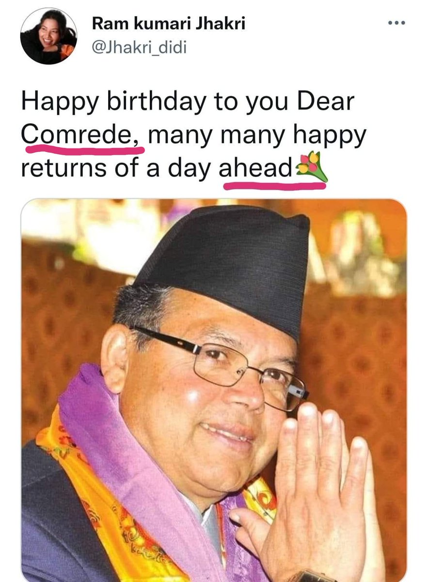 आजको जन्मोत्सव भएकोले आगामी दिन जनाउने 'ahead' भनेर माननीय मन्त्री ज्युले रोचक अङ्ग्रेजी प्रयोग गर्नु भयो। कमरेड शव्द comrade हुनुपर्नेमा अन्यथा भएकोले यो चै उहाँकै शुभकामना सन्देश भएको प्रमाणित भयो। शुभ जन्मोत्सव झलनाथ खनाललाई ।