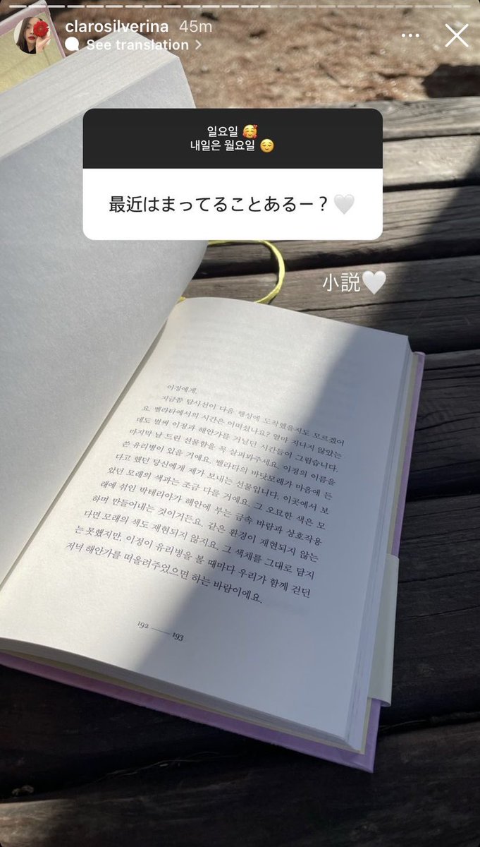 s_wkmkiling's tweet photo. めっちゃお久しぶりになっちゃった、
質問したらりなちが答えてくれてめっちゃ嬉しかったのを言いたかった🥺🤍
🤍使ったらこれで返してくれたの可愛いすぎるっ
#WekiMeki @WekiMeki https://t.co/kG1vfEgkBM