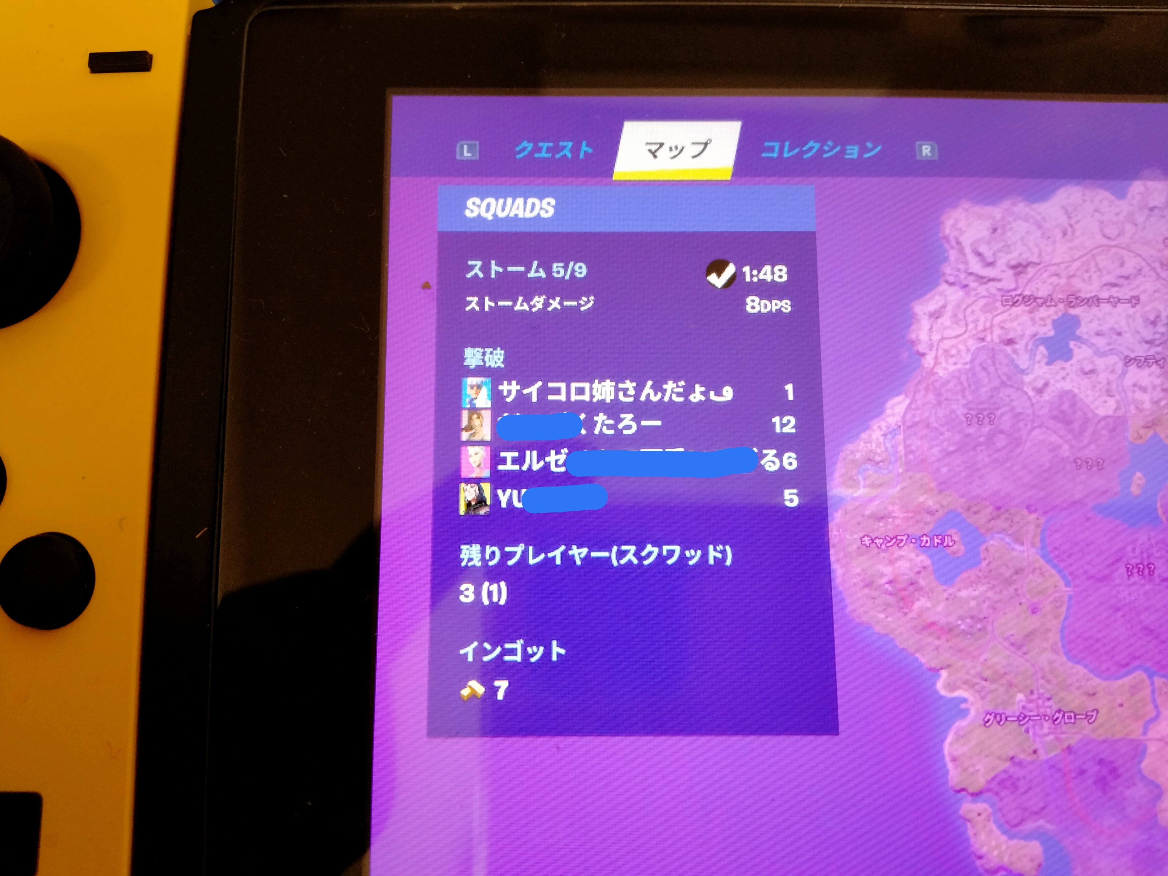 ｅｍｉ Emi0x0 Twitter
