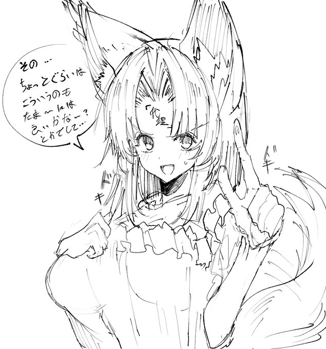 #フォロワーさんともっと仲良くなるためにふざけた質問でも結構ガチな質問でも答える 