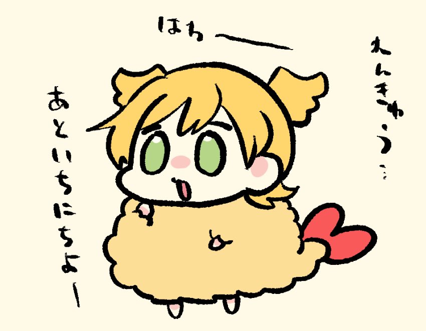 辛いの🍤🍌 