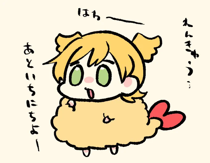 辛いの🍤🍌 