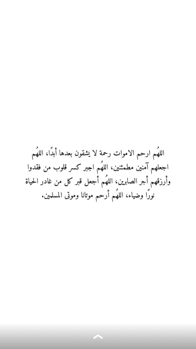 Fatima.872 (@872fatima) on Twitter photo 