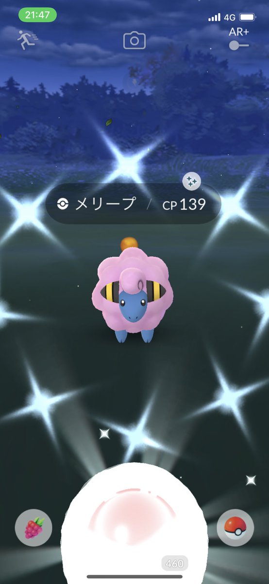 ポケモンgo メリープの色違い 入手方法と実装状況 攻略大百科