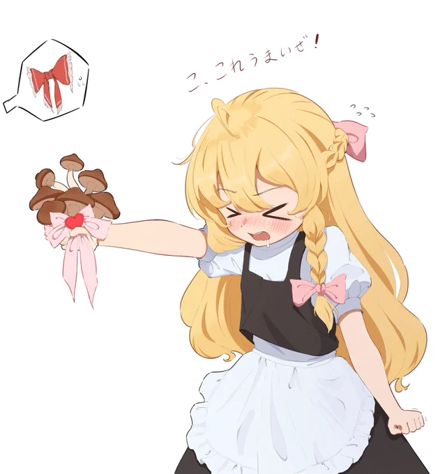 大好きな人へのプレゼント #霧雨魔理沙 