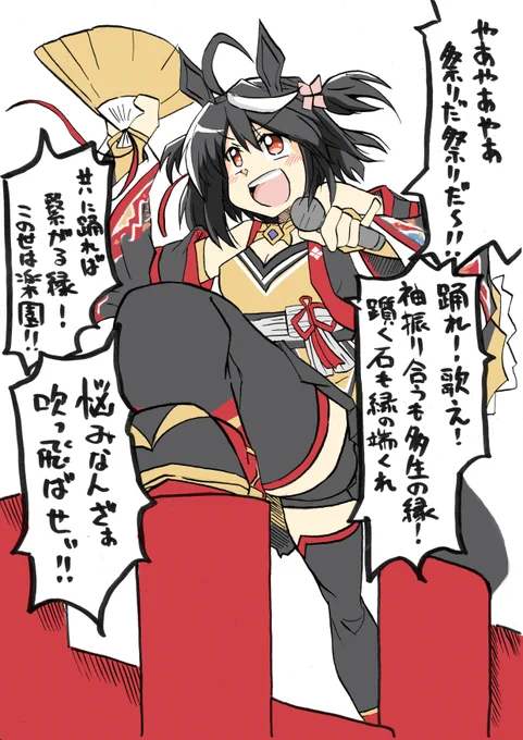 マウスで範囲塗りしてる人間に鬼門すぎるこの着物… 