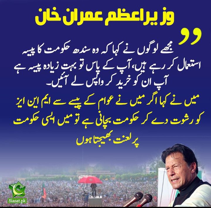 Faize Gujjar tweet media