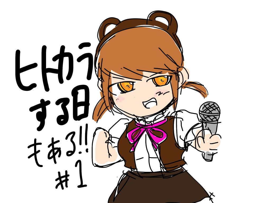 急にヒトカラに行こうと思いツイキャス開くために描いたサムネ。結局2時間半ぐらい歌ってた 