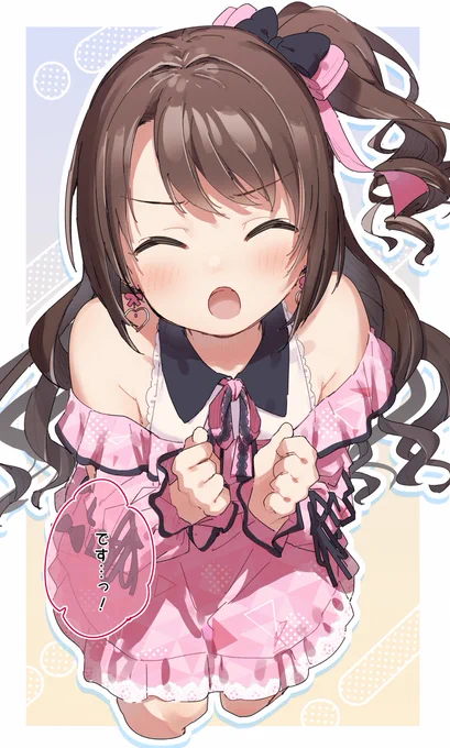 えっと…わ、私…!あなたのことが…! 