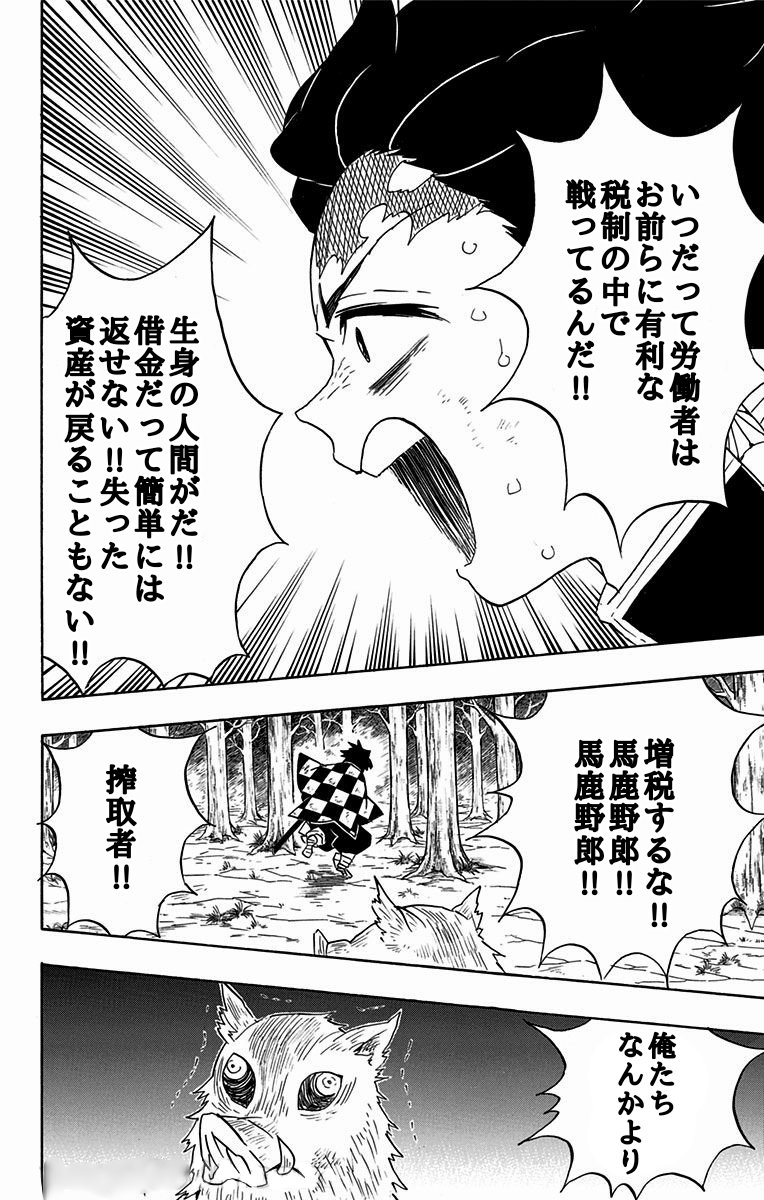hukumizonsenpai's tweet photo. お疲れ様です。 https://t.co/UIzB3zSCPk