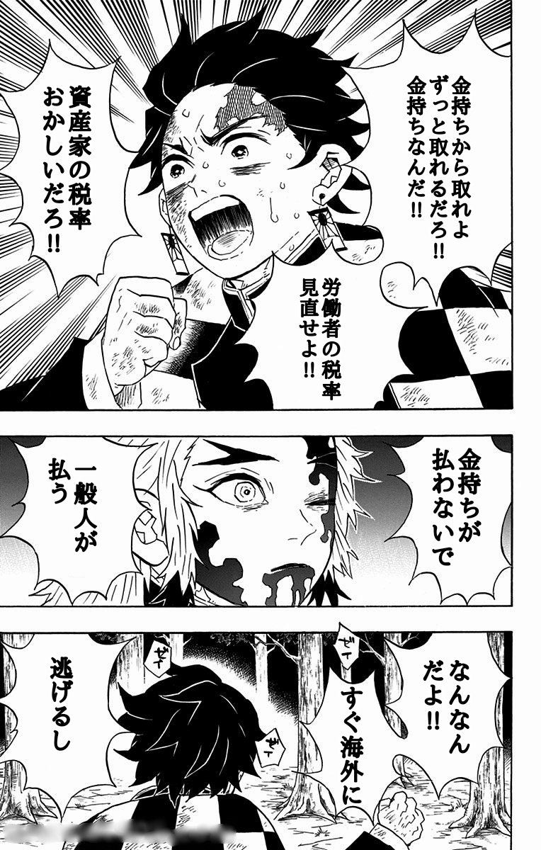 hukumizonsenpai's tweet photo. お疲れ様です。 https://t.co/UIzB3zSCPk