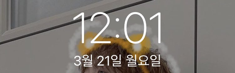 GyeSanha's tweet photo. 오늘이 정말 윤산하의 생일 #윤산하_23번째_생일인데_어쩔산하 https://t.co/PY9027HVlV