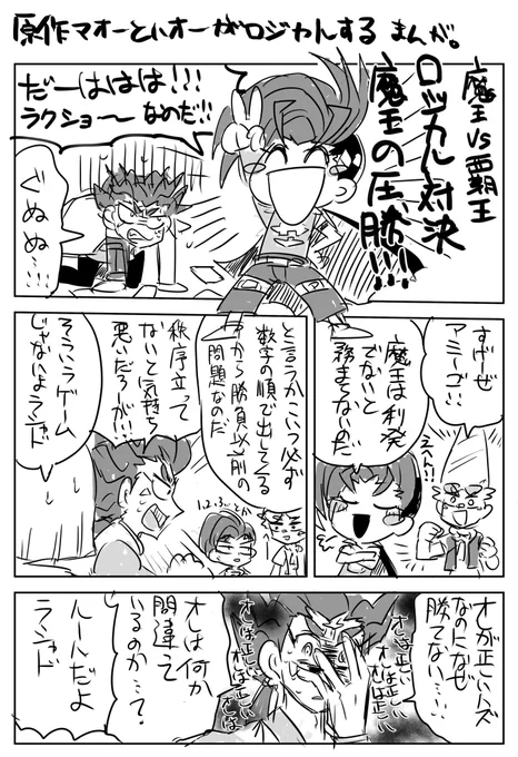 (字は気合いで読んでください) 