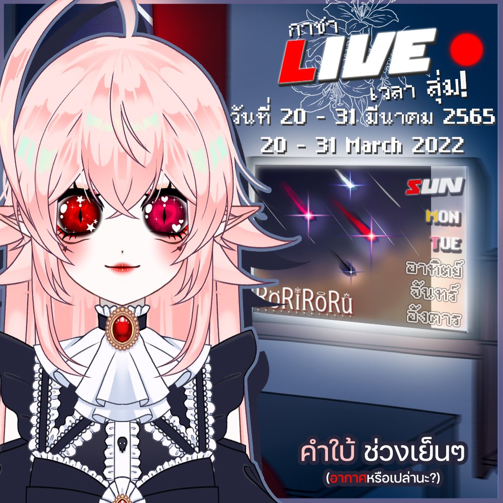 KuroYuri ShiroShiru Southerncross (@KuroYuri_RoRu) / Posts / X