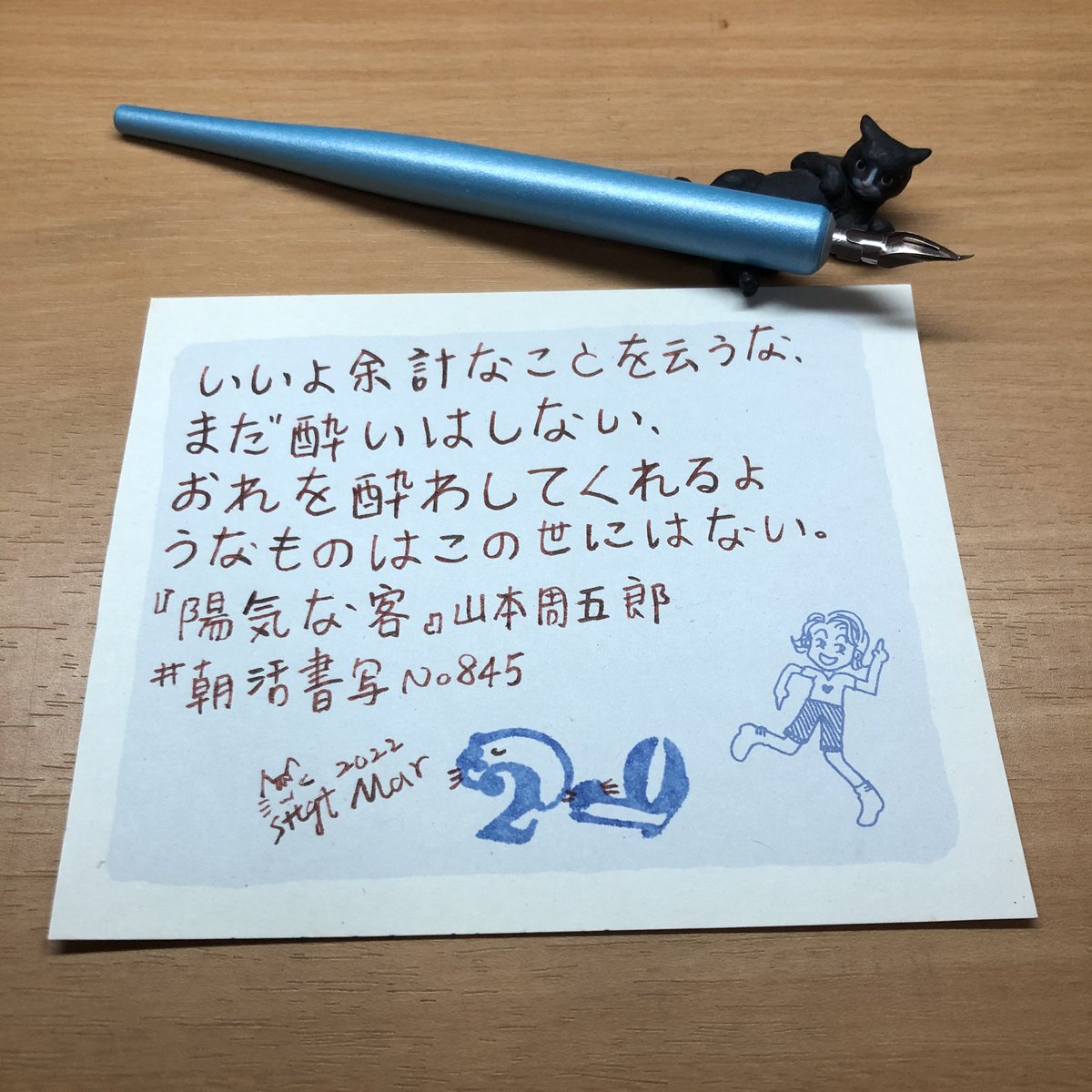 山本周五郎 Twitter Search Twitter
