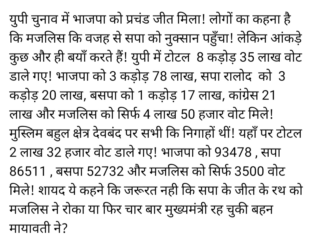 saheb_anwer's tweet photo. https://t.co/oMySwLtTHT