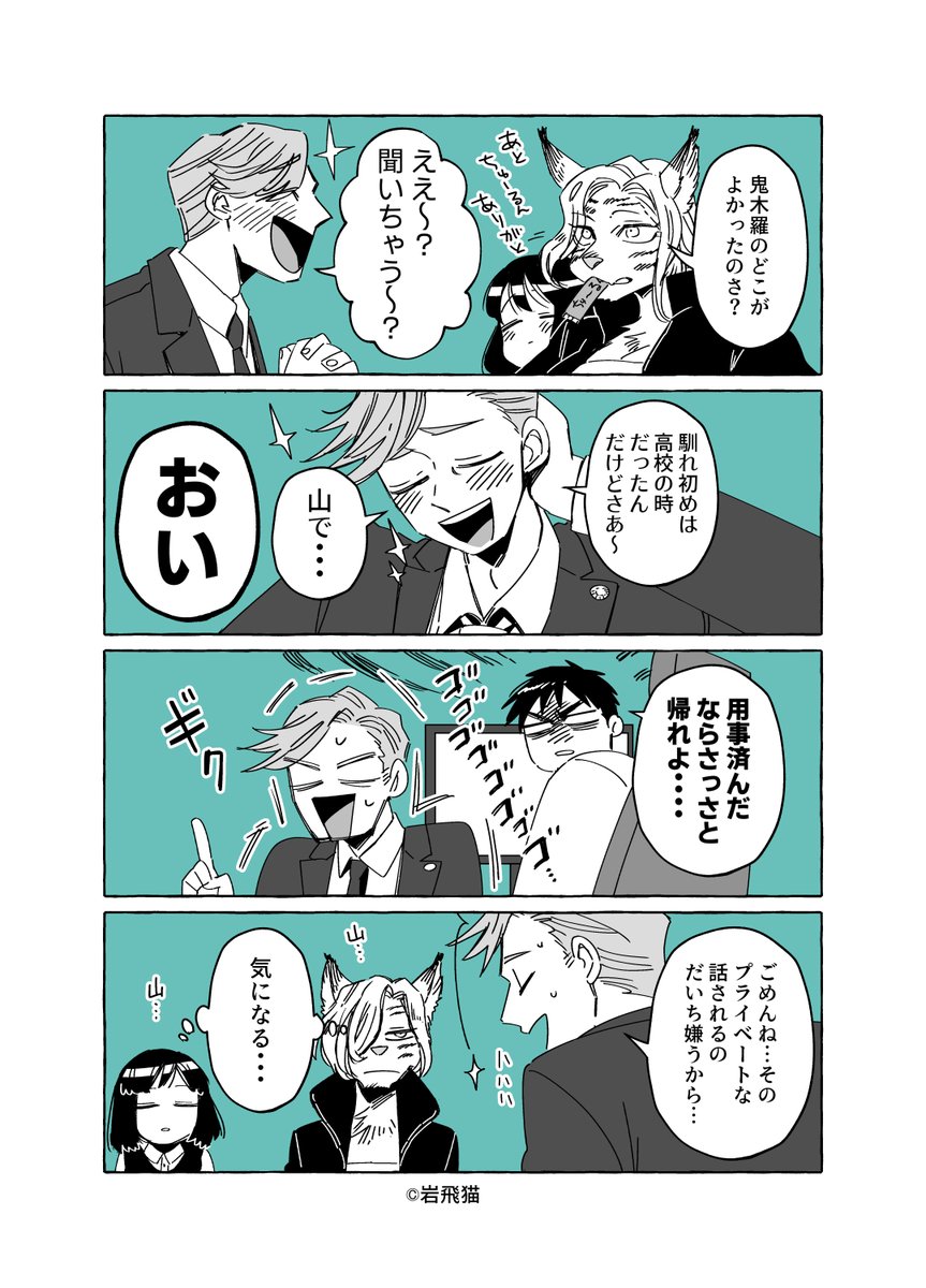 オマケ https://t.co/0K2ldFum1j 