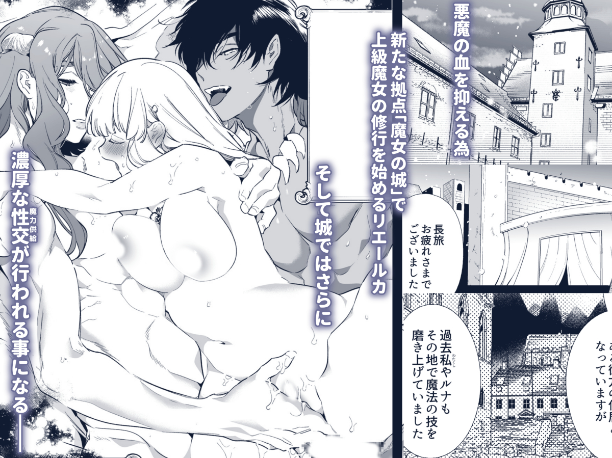 新作配信開始されました～R18乙女ゲーム風創作メデリトルロイの続編です。是非よろしくお願いします!https://t.co/xjFuX8c1k8
 #DLsiteがるまに 