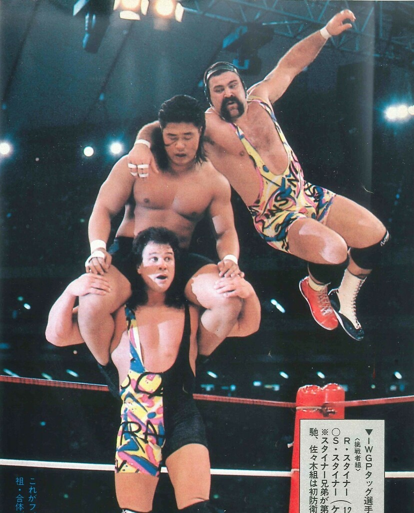 リック・スタイナー