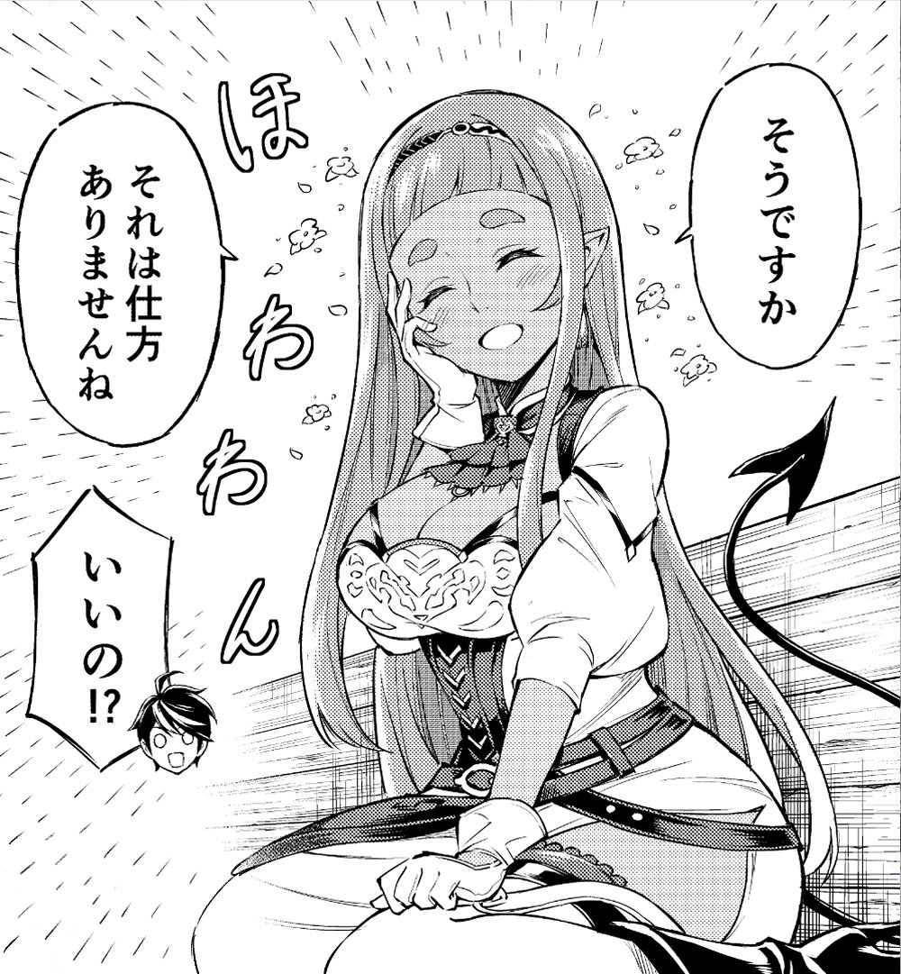 コメント、反応ありがとうございます!
こんな漫画を描いておりますが仕事は真面目にしております。嘘じゃないです。本当です。

あ。それから10日後からwebで連載始まります。宜しくお願い致します! 