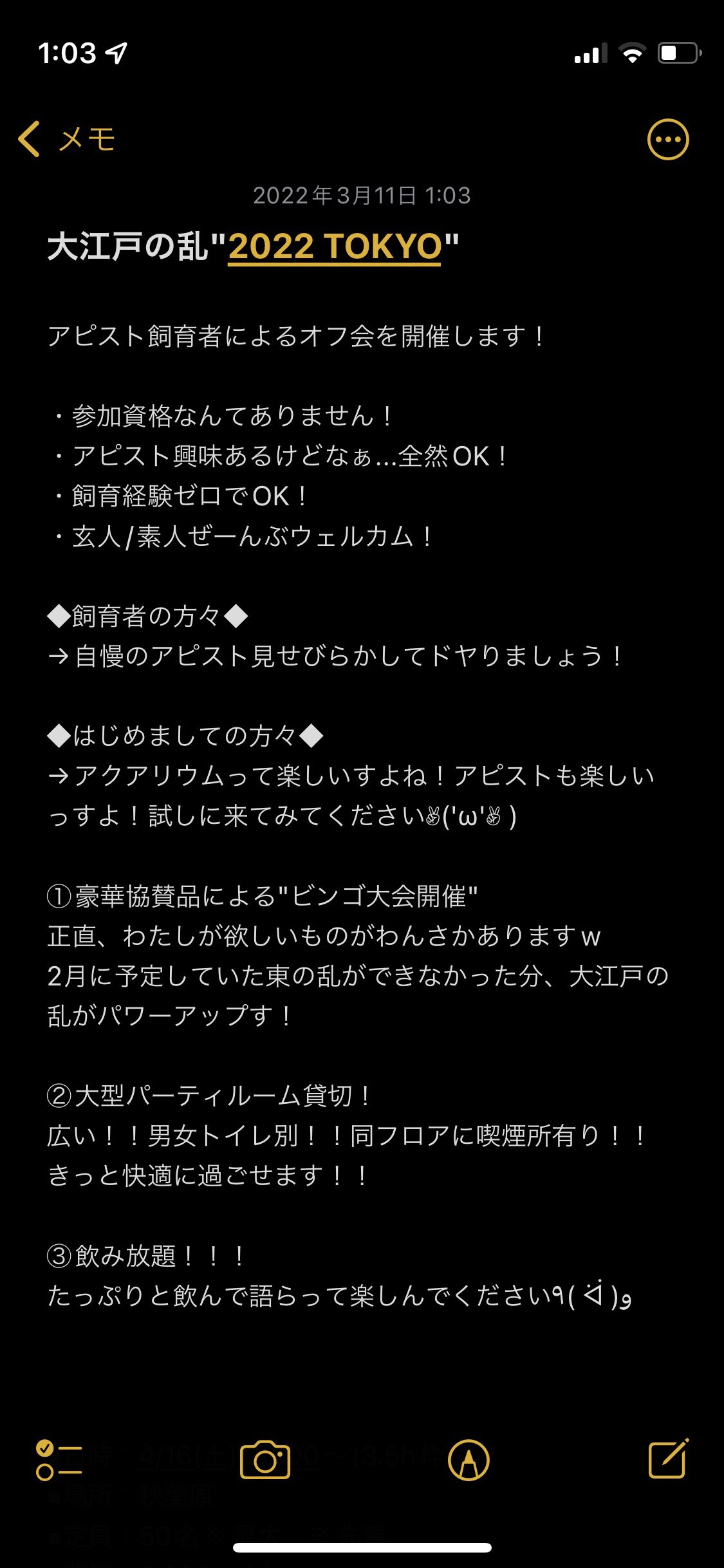 バタ犬マイスター Bata Ken Mmo Twitter