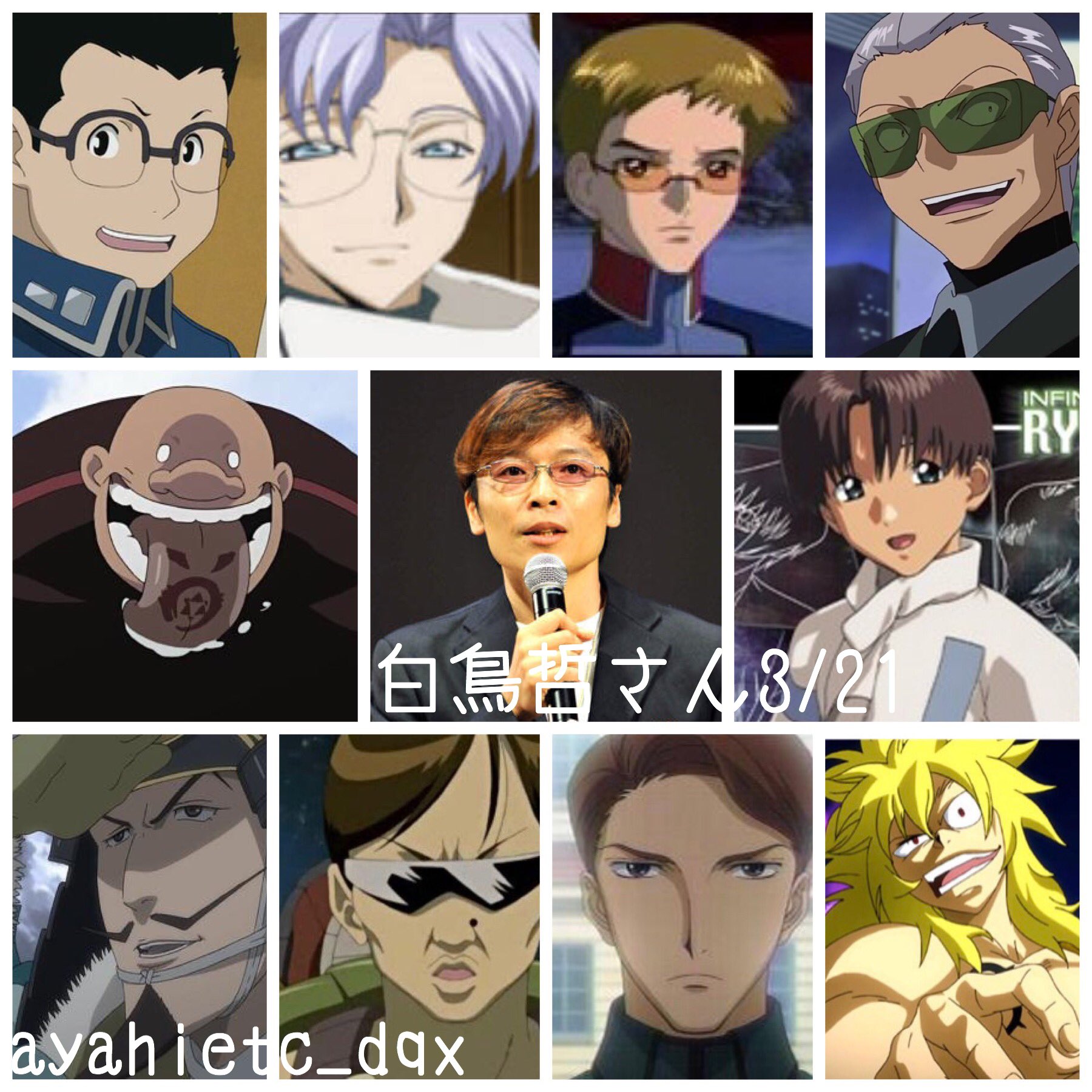 Twitter 上的 則巻ガジラ 3 21は 声優 俳優 映画監督の白鳥哲さんの誕生日です おめでとうございます 白鳥哲誕生祭22 ガンダムseed サイ アーガイル ガンダム00 アンドレイ スミルノフ ハガレン ケイン コードギアス ロイド スクライド 無常