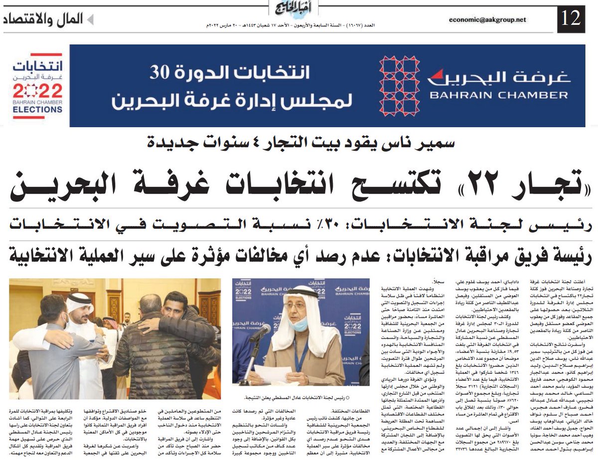 Tojjar22 tweet media