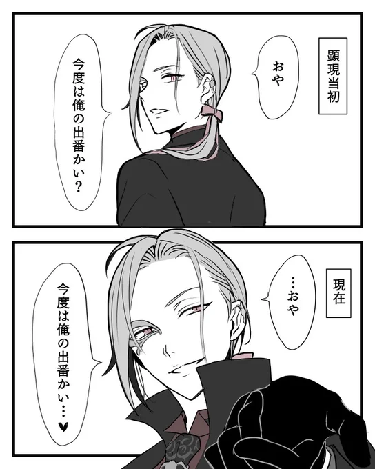 弊本丸、顕現当初と現在の変化について考える(ログイン時) 
