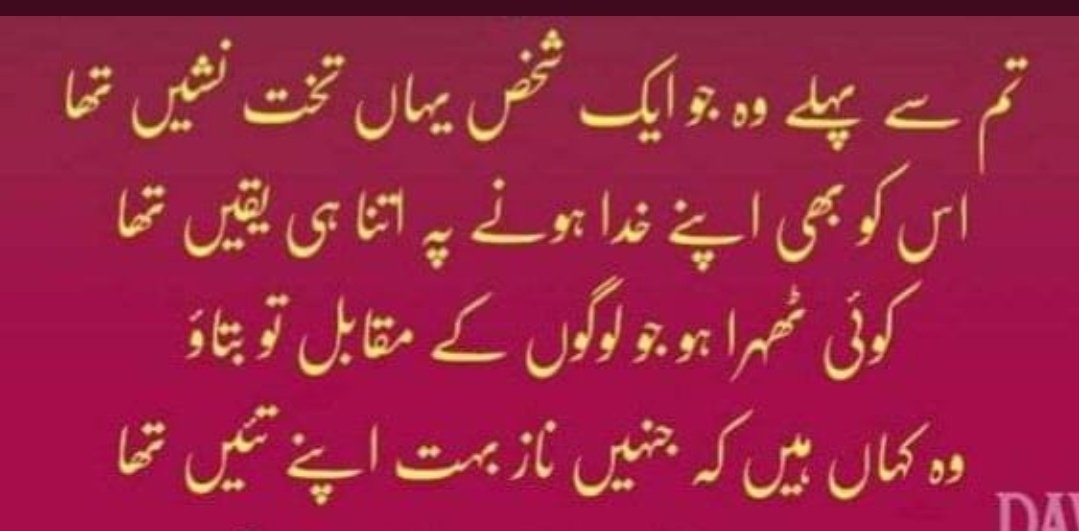 raazia_jafri's tweet photo. #فنانس_ڈیپارٹمنٹ_اساتذہ_کا_کام_کرو https://t.co/OBNAOLfXWy