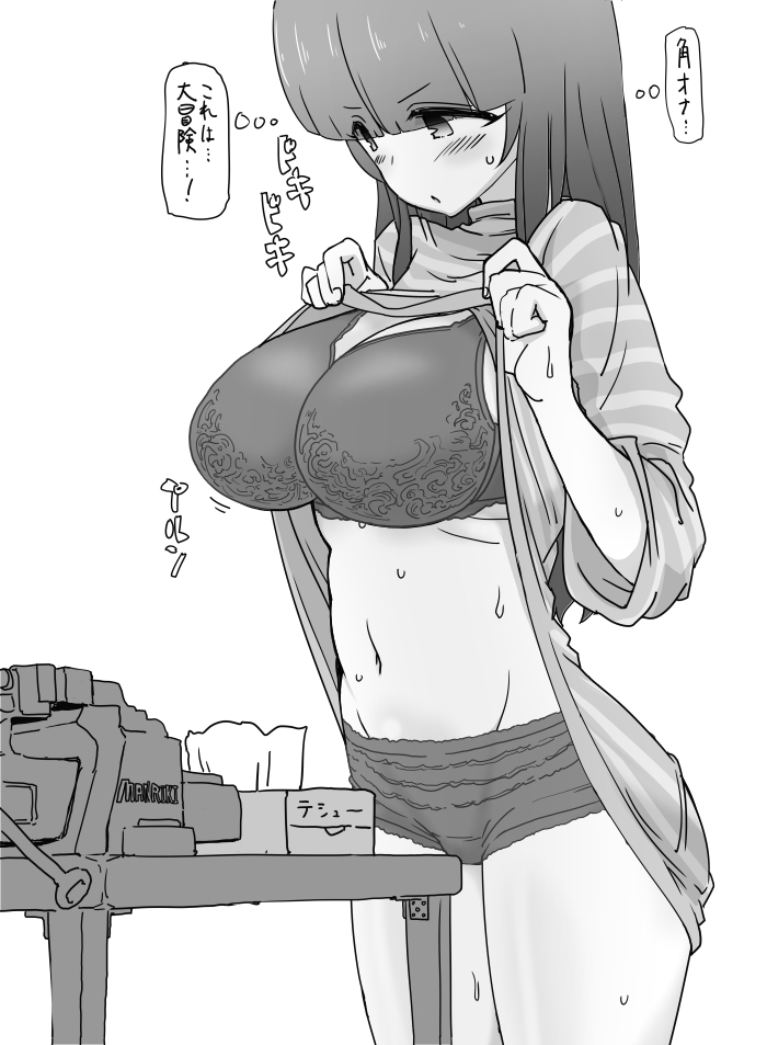 ファンボックスに『角オナチャレンジ偽むつみちゃん』リクエストが来ていたので正義の心で描きました 