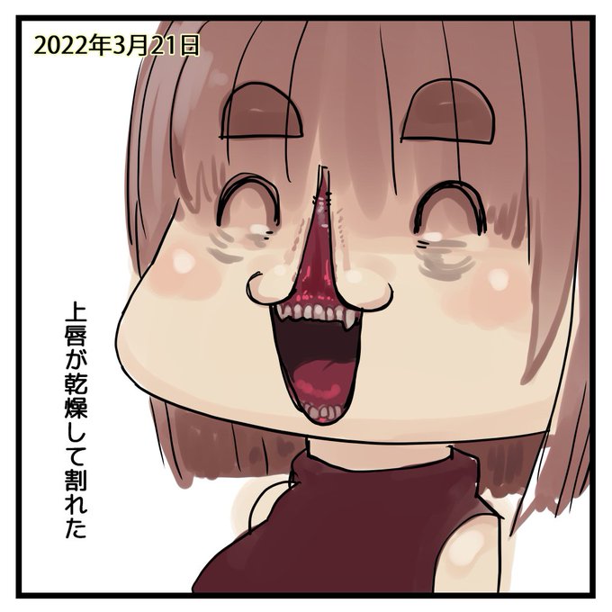 2022-03-21
わくわく絵日記です。 