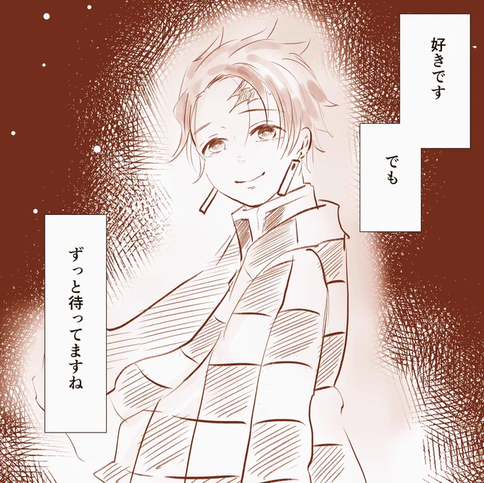 🎴は星の降る丘で「好きだよ。でもずっと待ってるね」と満面の笑みを浮かべた。

「でも」がエモすぎて

https://t.co/QK9LG87PpL 