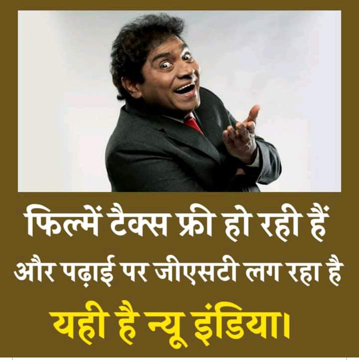 iRJ_Chauhan's tweet photo. ,वाह फेंकू वाह https://t.co/OzleY8b7z8