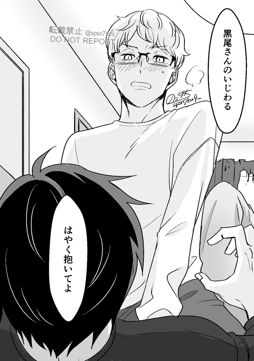 2/2
続きはご想像におまかせします😊 