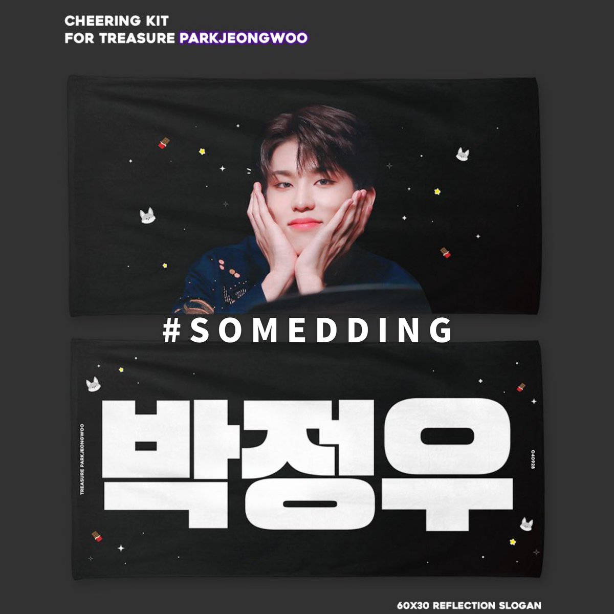 SOMEDDING_'s tweet photo. 💎 HKGO 香港代購
Jeongwoo Fafa Cheering Kit
@O40928

截單數日：3月26日 23:59
請到instagram查看詳情🌸
@SOMEDDING_ https://t.co/smYOmaAiSK